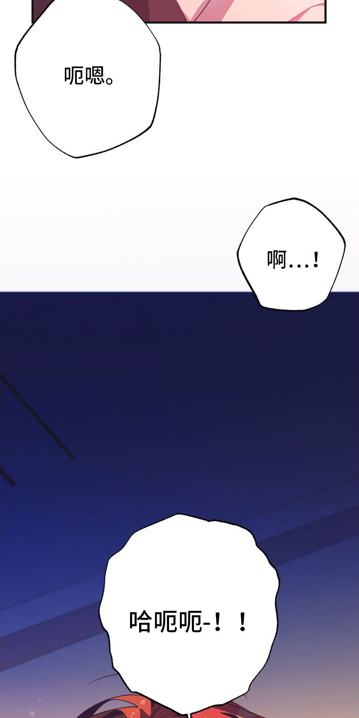 第6章： 第一次27