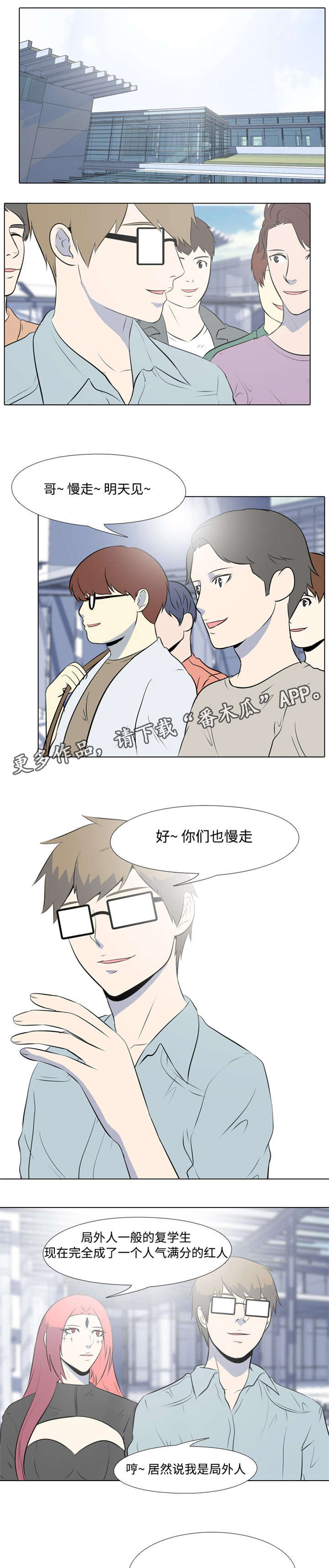 第10章：憎恨0