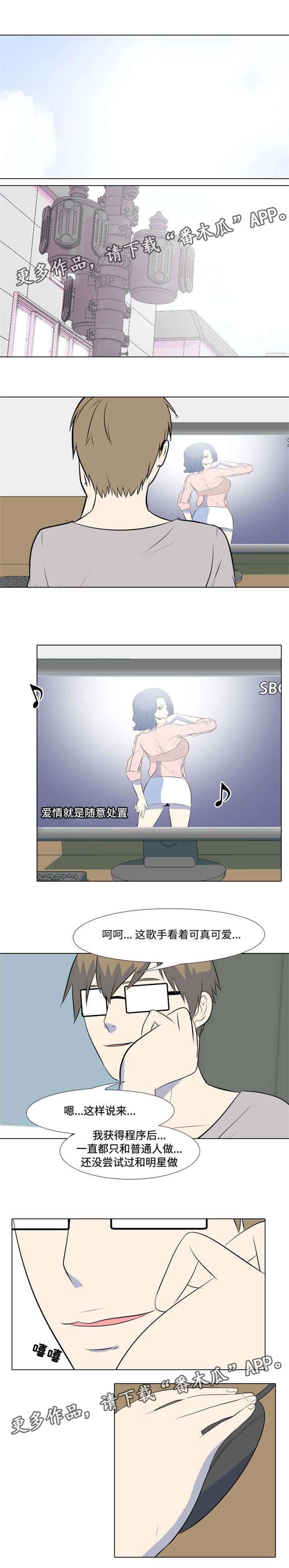 第17章：歌手0