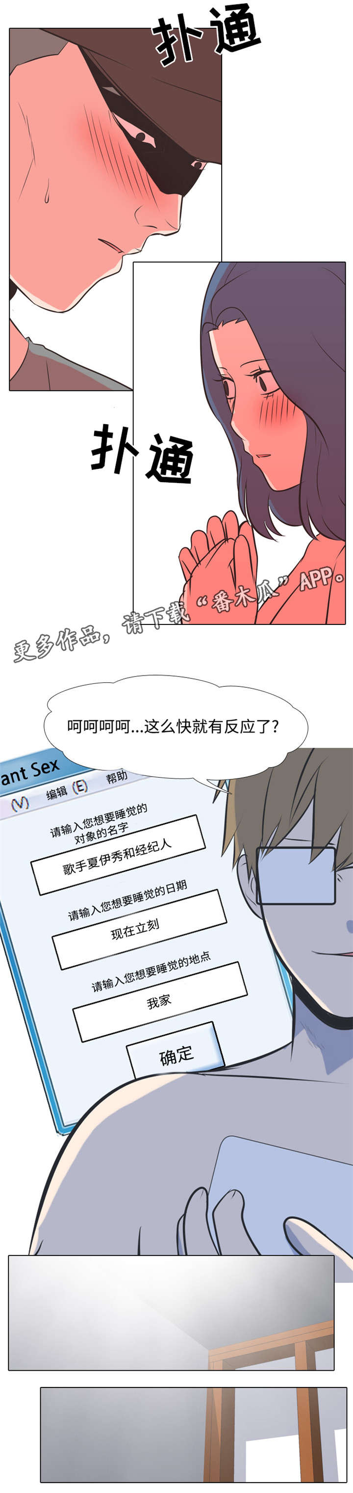 第18章：绝路3