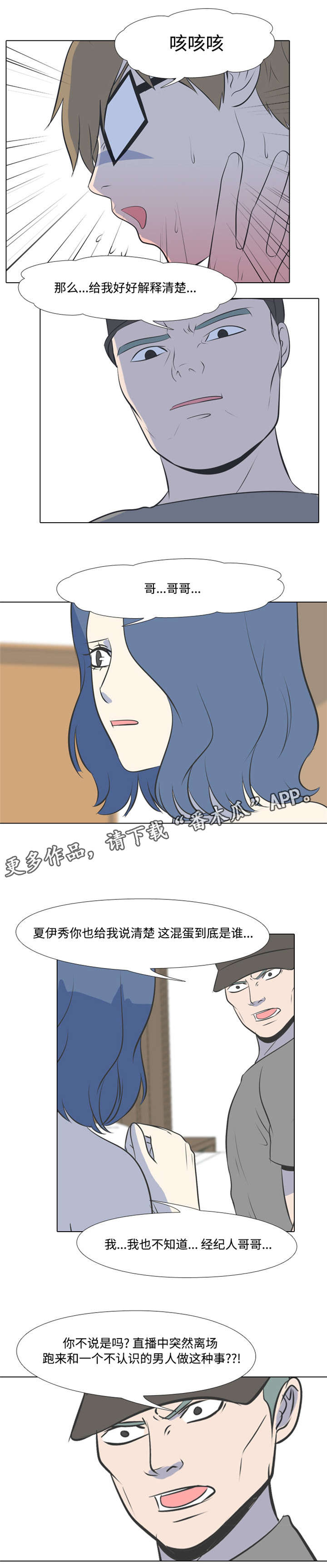 第18章：绝路1