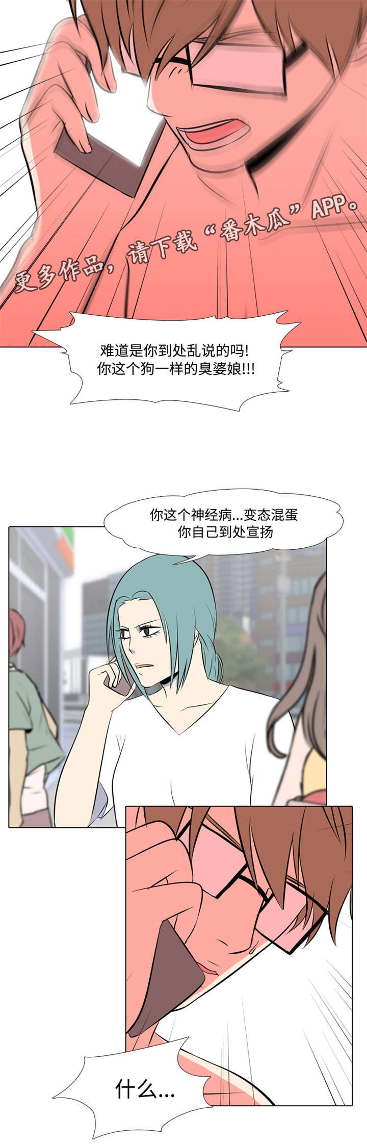 第22章：判刑到死5