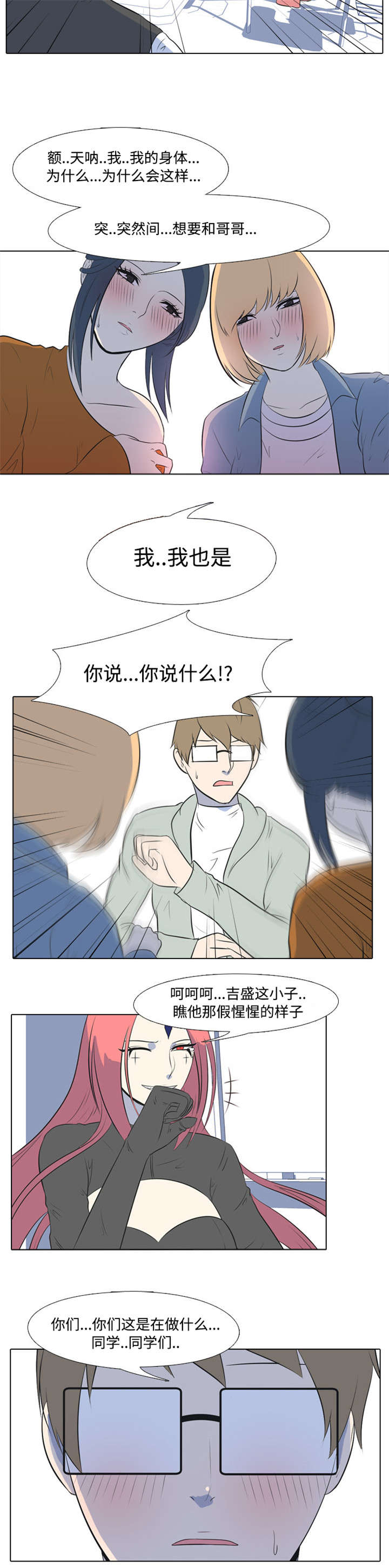 第4章：教训7