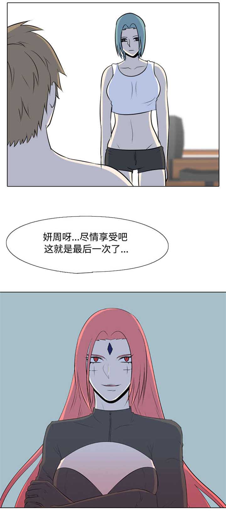 第33章：见面3