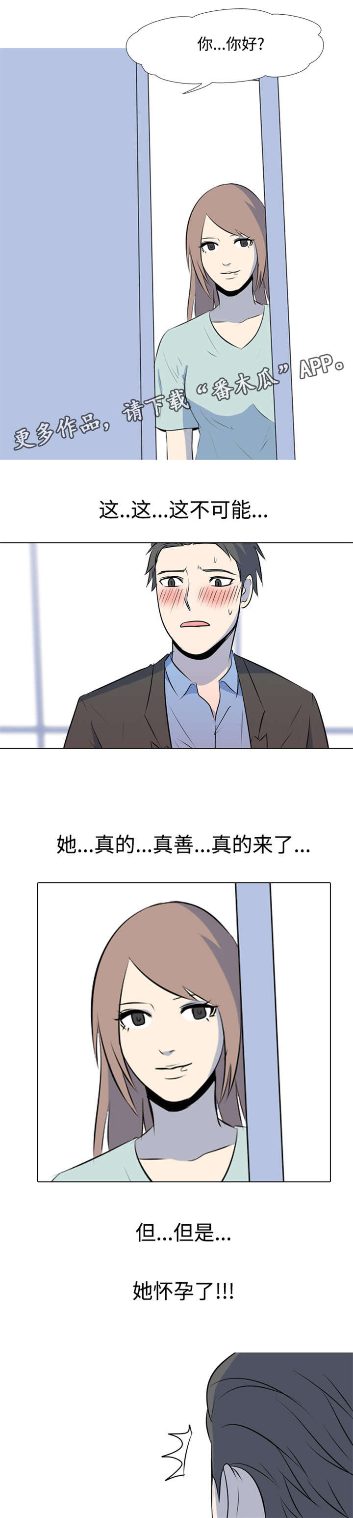 第43章：绝了2