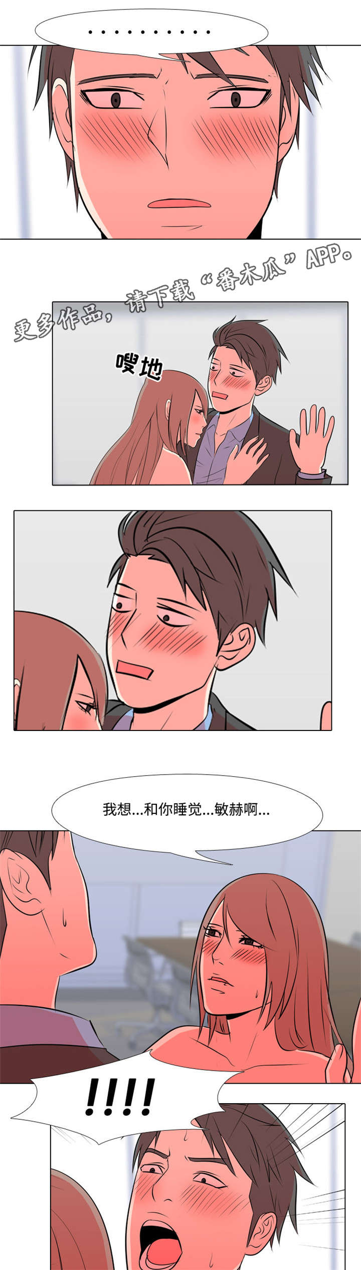 第43章：绝了5