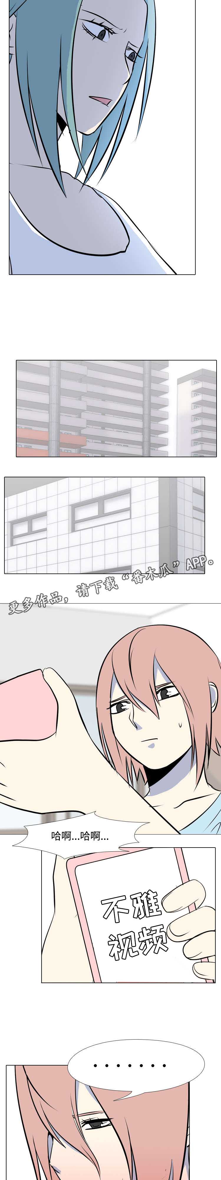 第19章：集结1