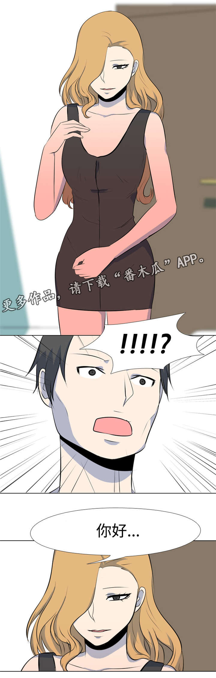 第26章：我是神0