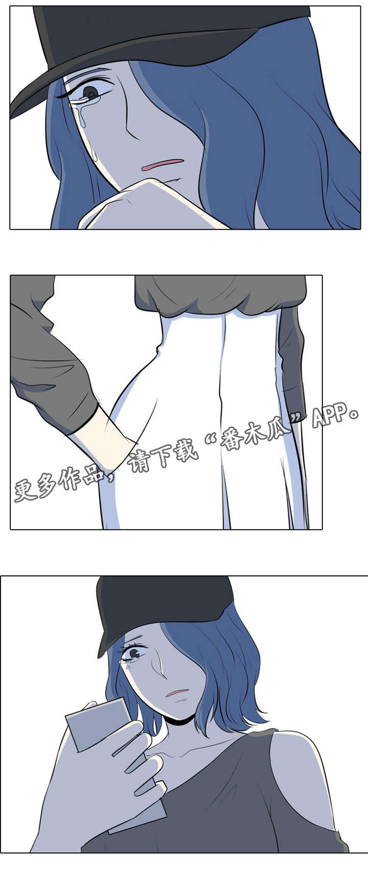 第28章：真面目8