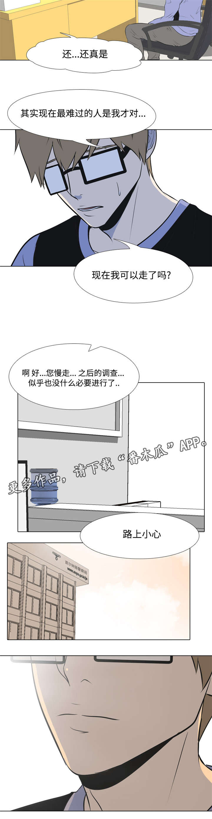 第9章：领导者2