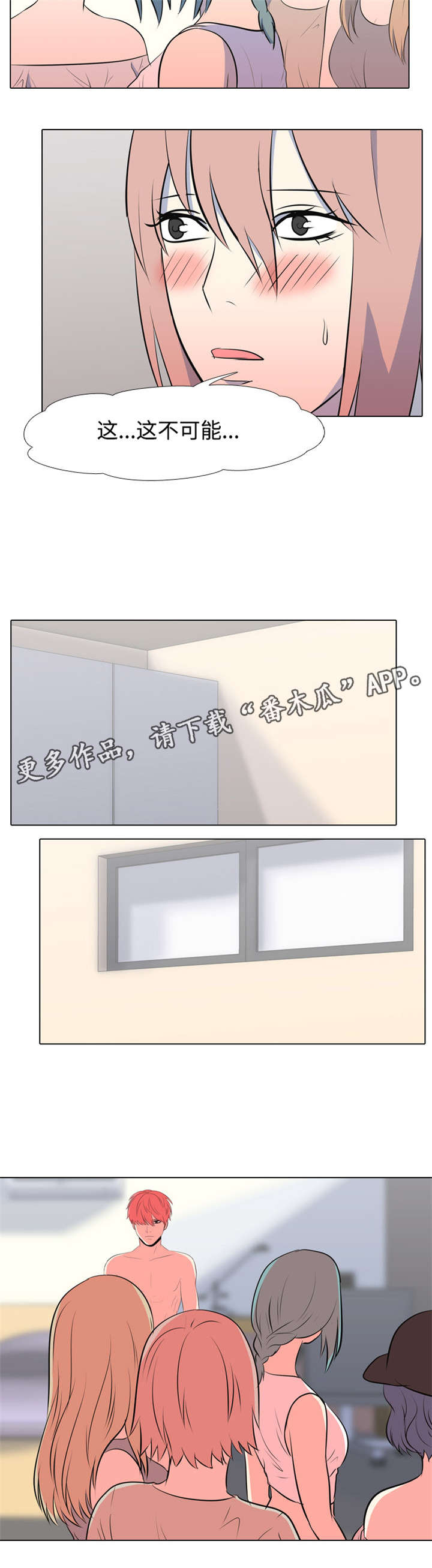 第30章：录音了3