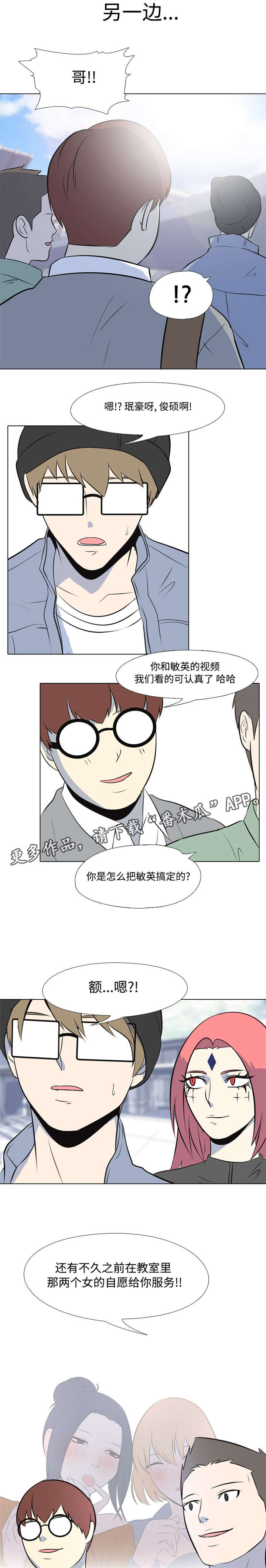 第9章：领导者8