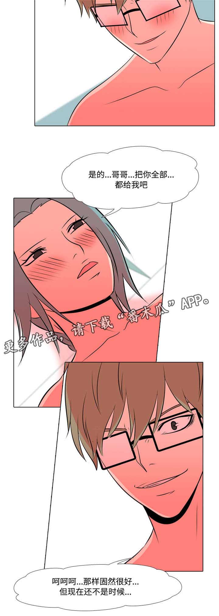第33章：见面5