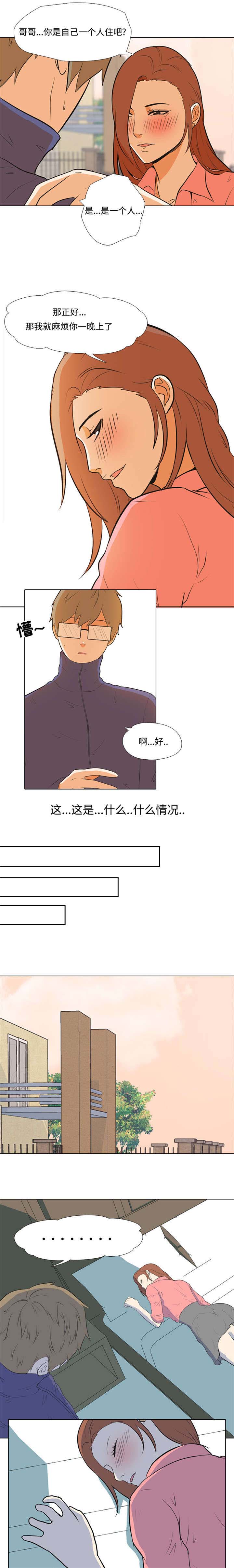 第2章：恶魔0
