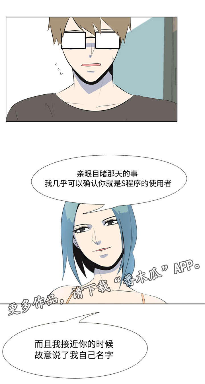 第6章：使用者1