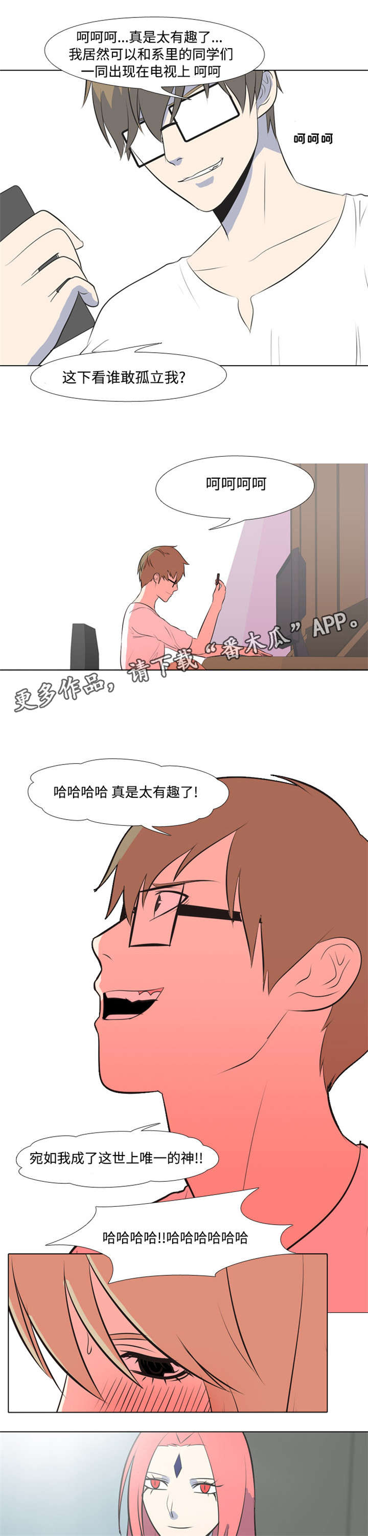 第15章：新闻5
