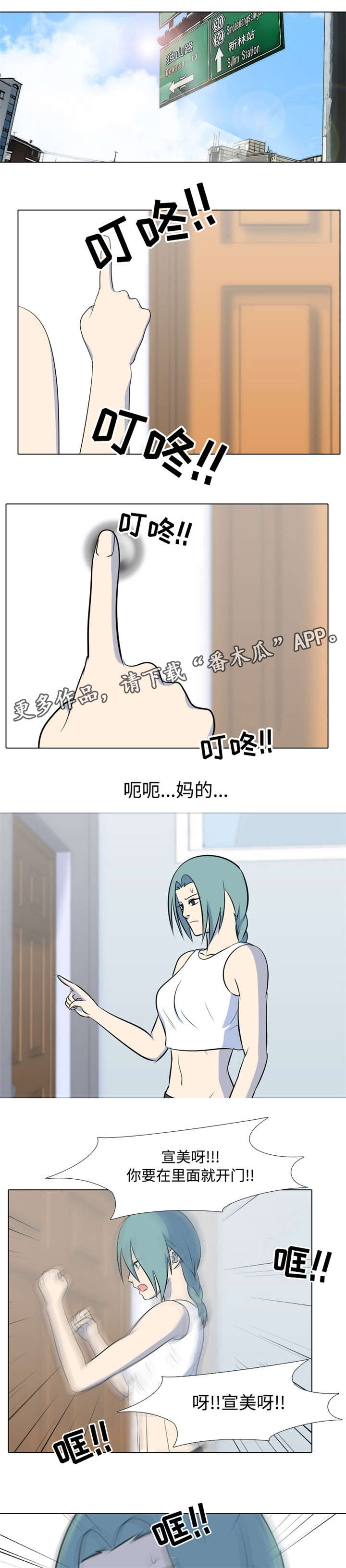 第33章：见面0