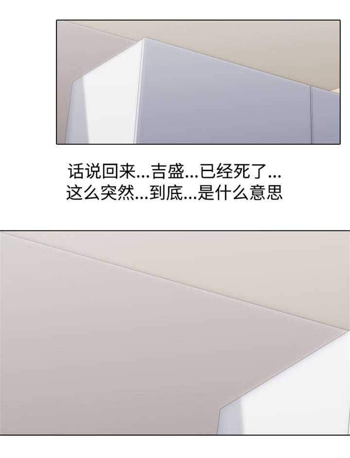 第38章：恐吓4