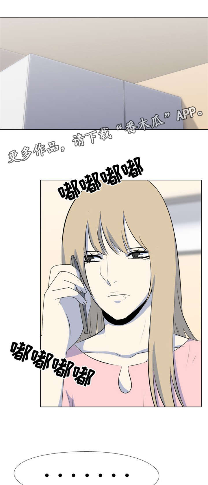第25章：赚钱0