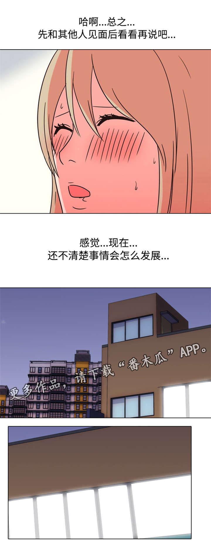 第38章：恐吓5