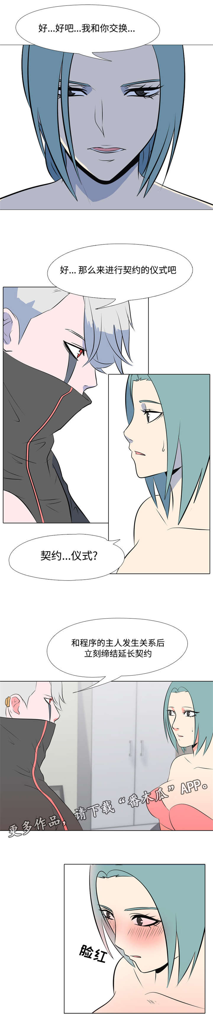 第11章：试探8