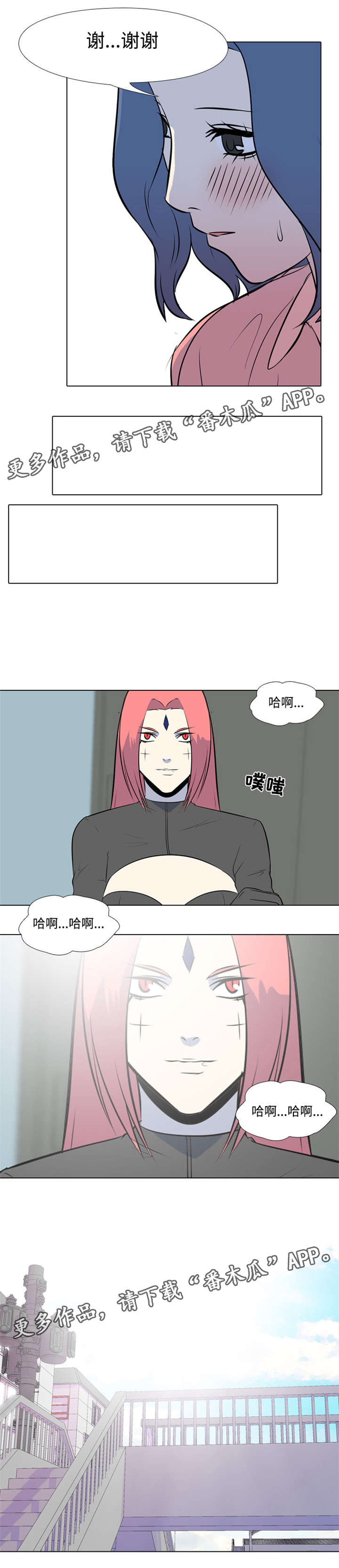 第17章：歌手4
