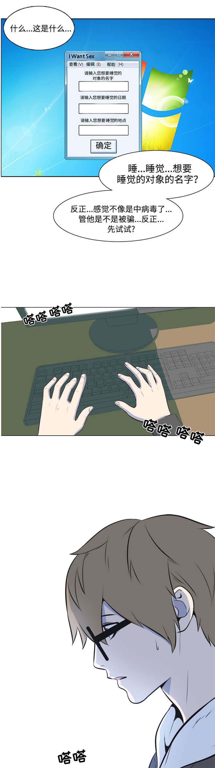 第1章：程序7