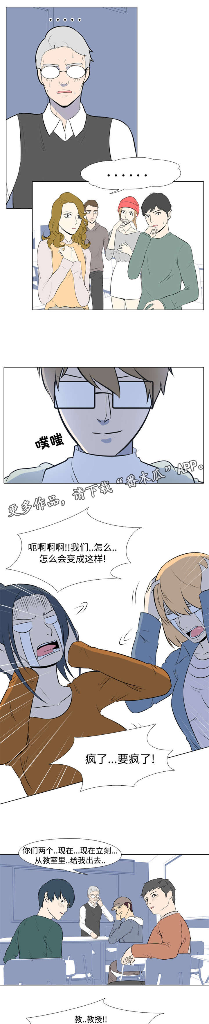 第5章：报仇0