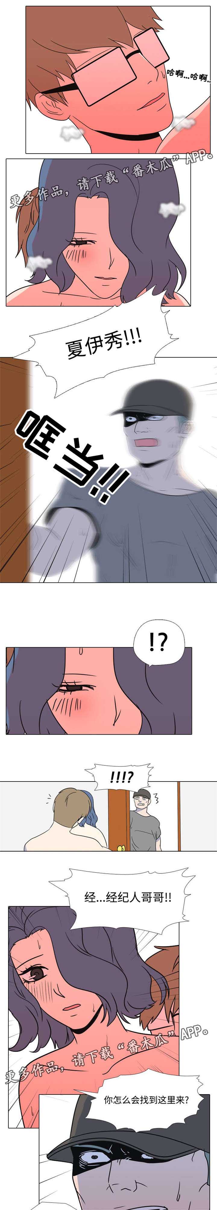 第17章：歌手5