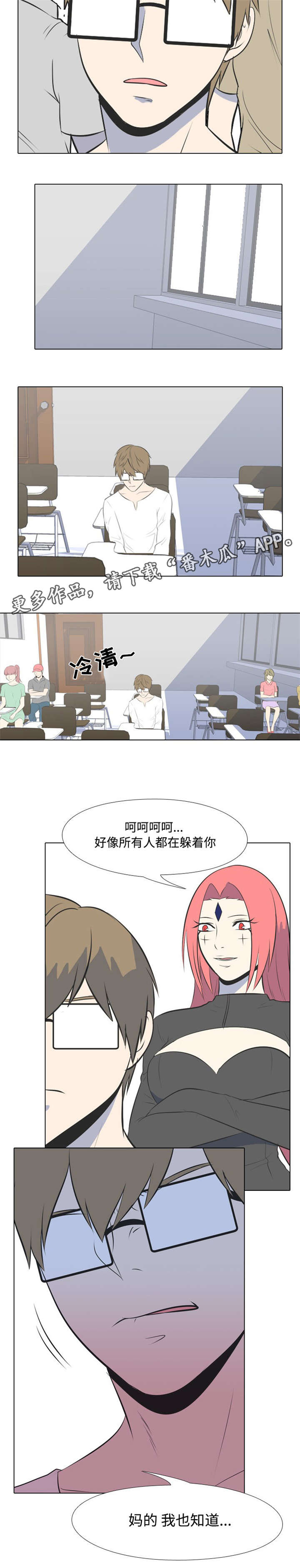 第14章：你会后悔的7