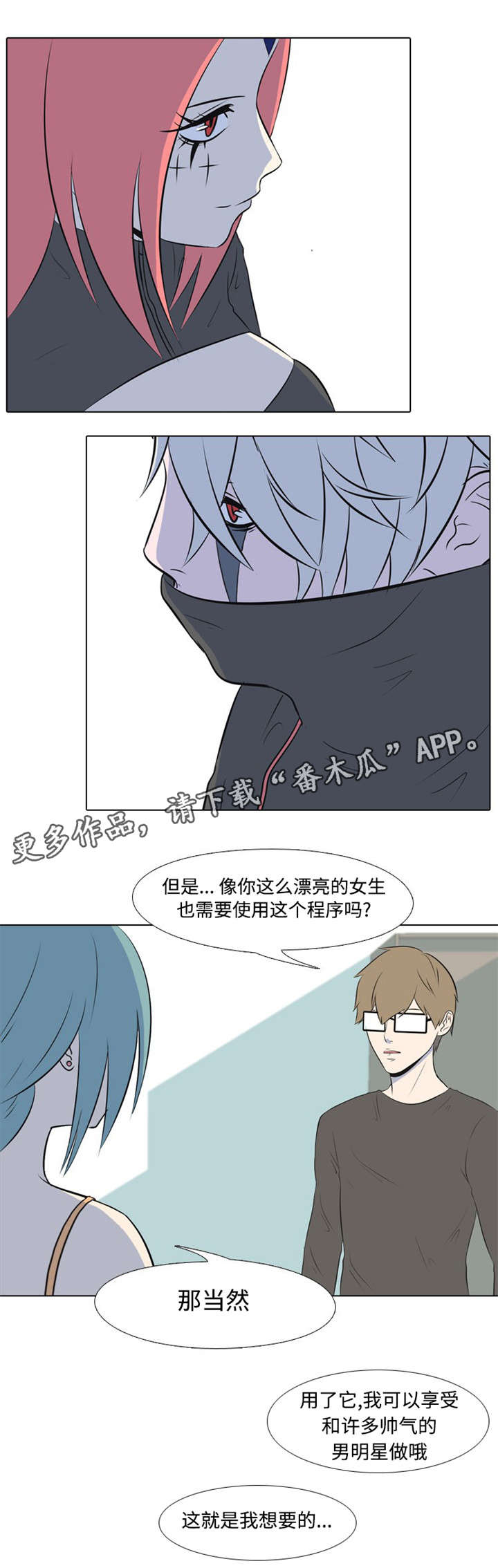 第6章：使用者6