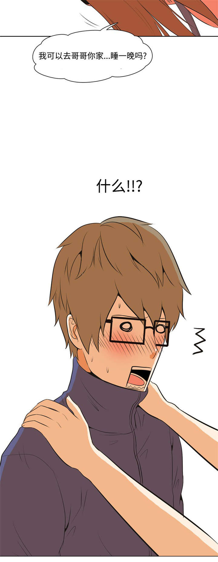 第1章：程序12