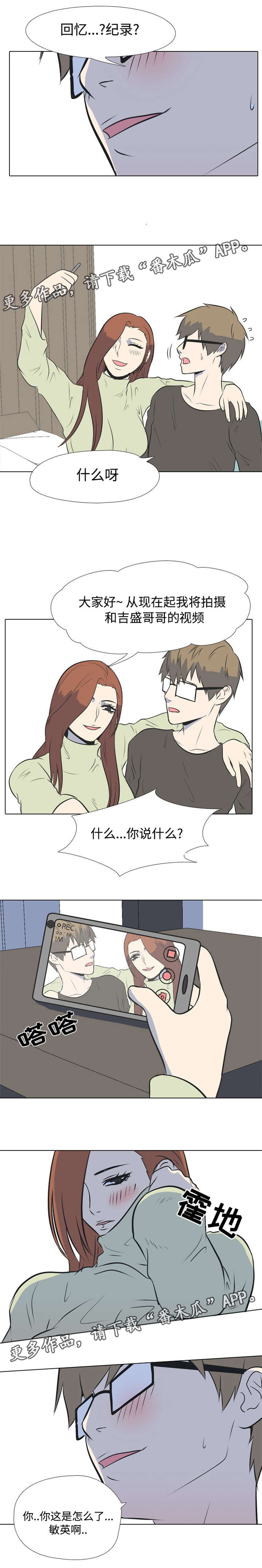 第7章：过火4