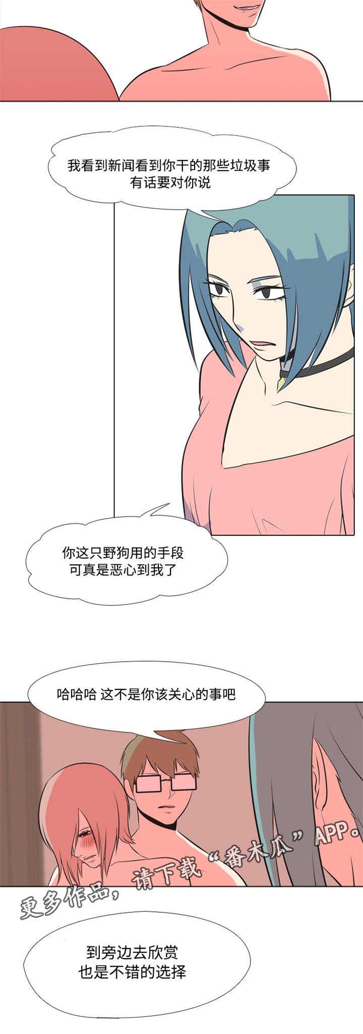 第15章：新闻8