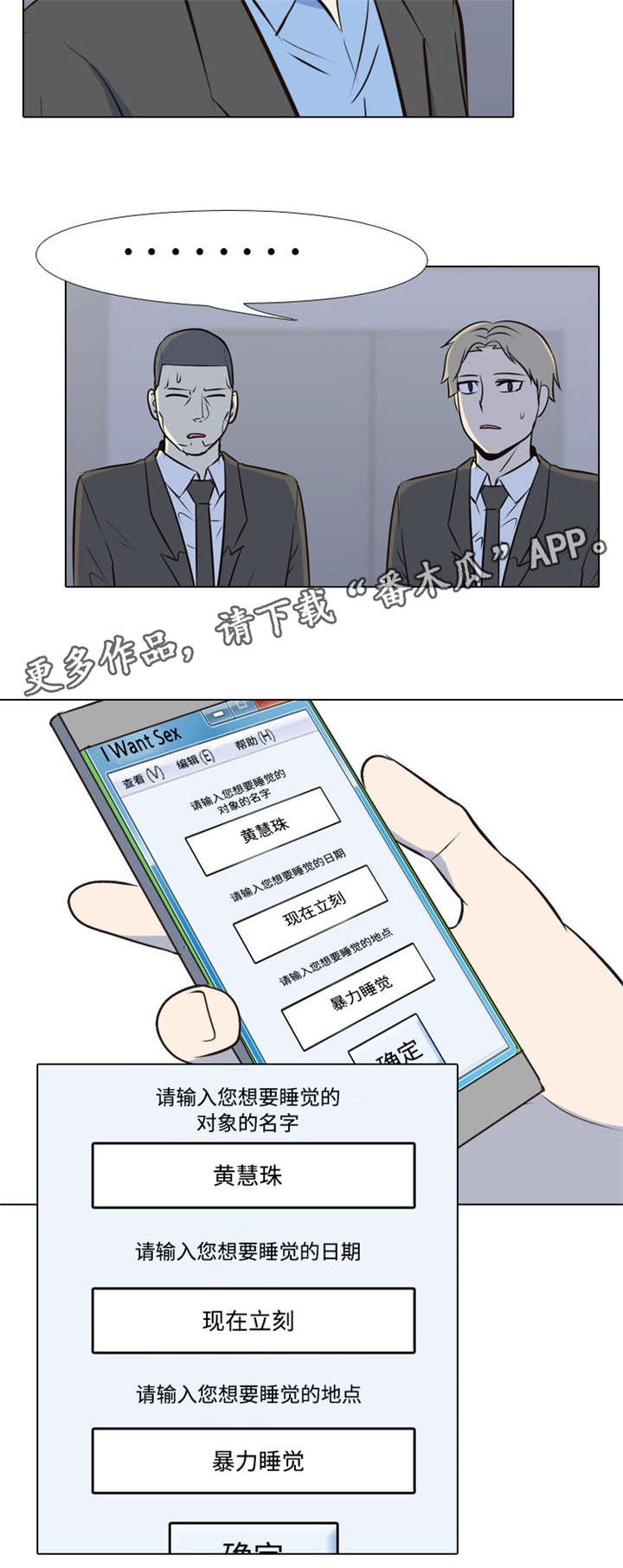 第39章：新的主人9