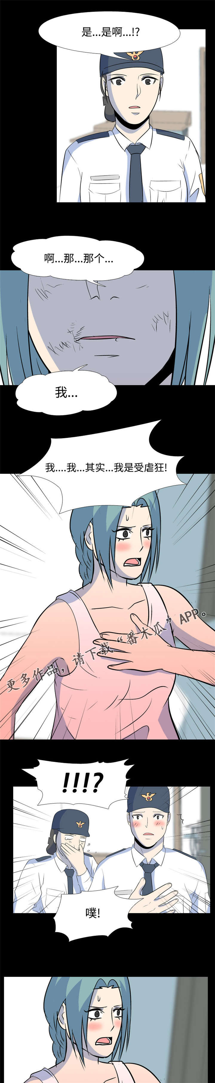 第38章：恐吓0