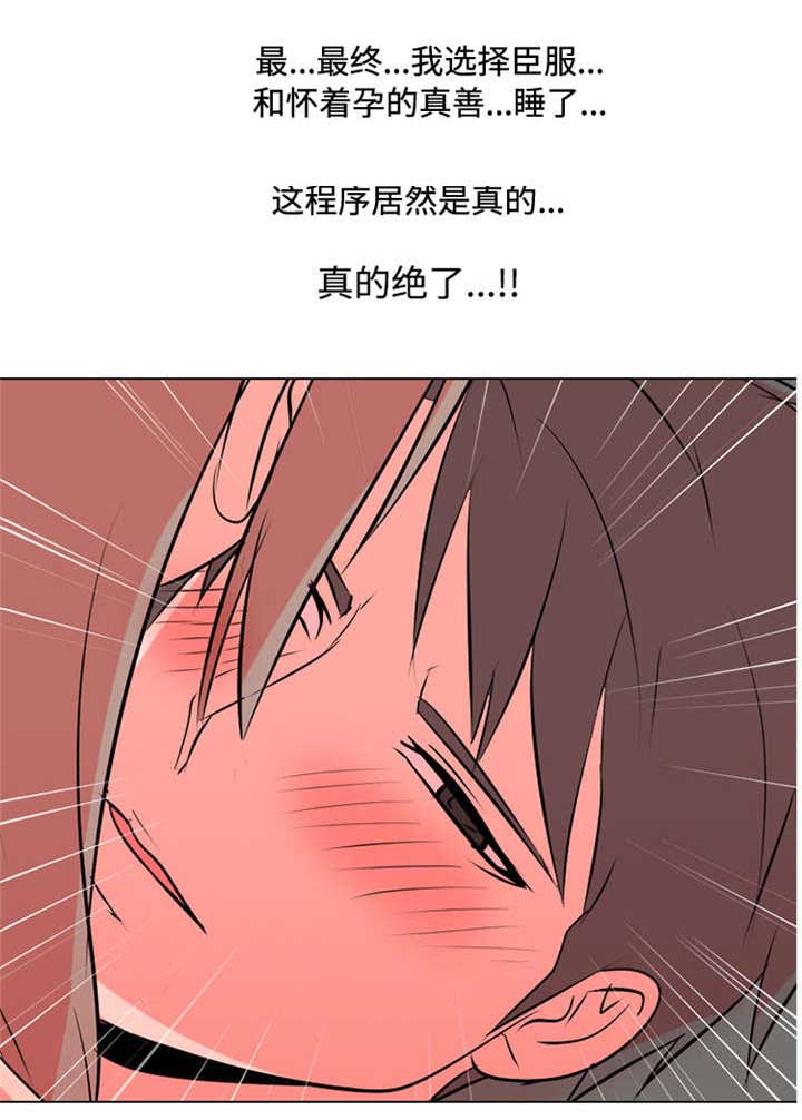 第43章：绝了7