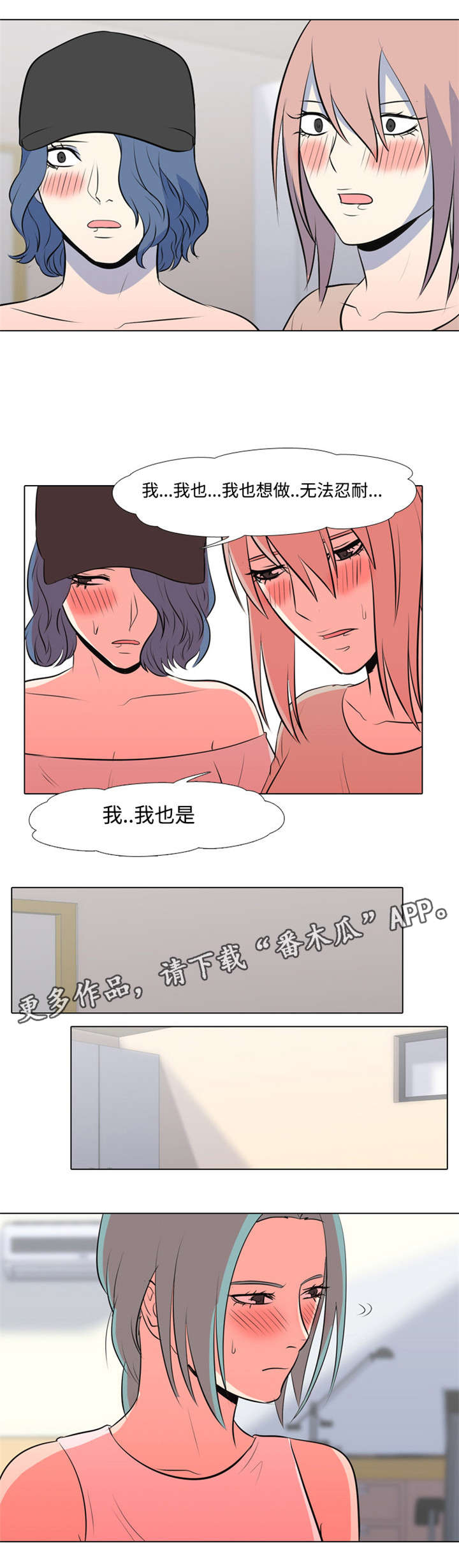 第30章：录音了4