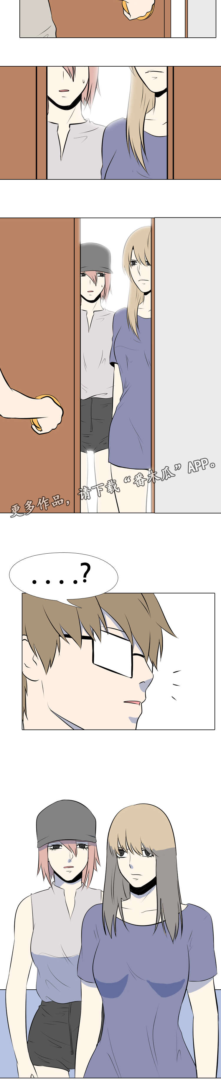 第20章：还有时间3