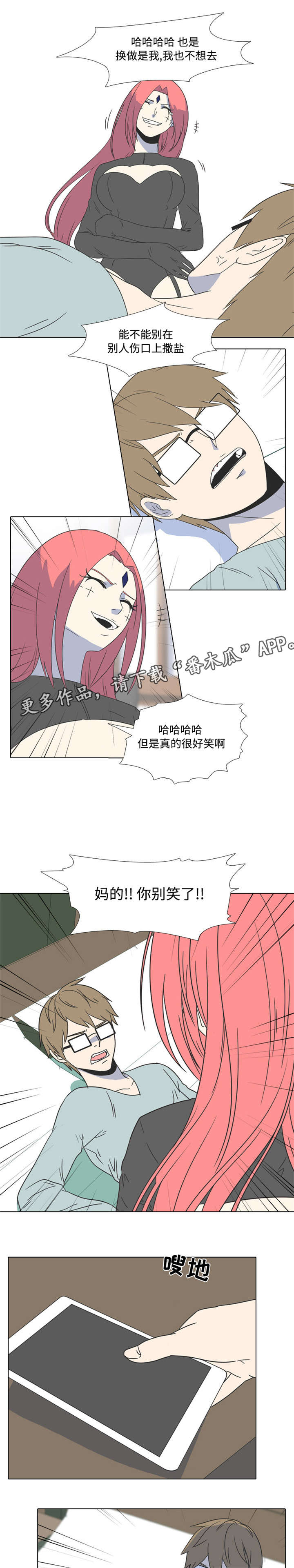 第14章：你会后悔的1