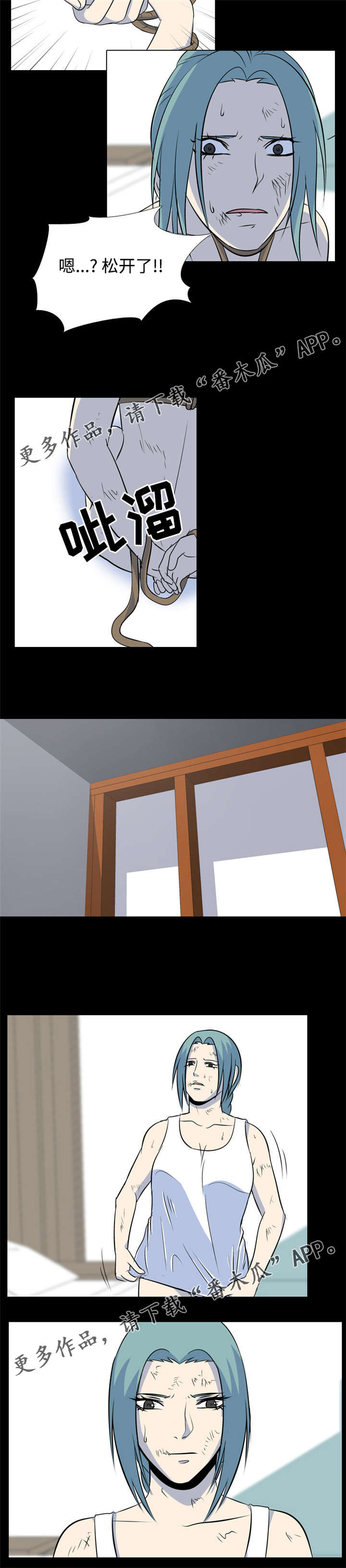 第37章：报警3