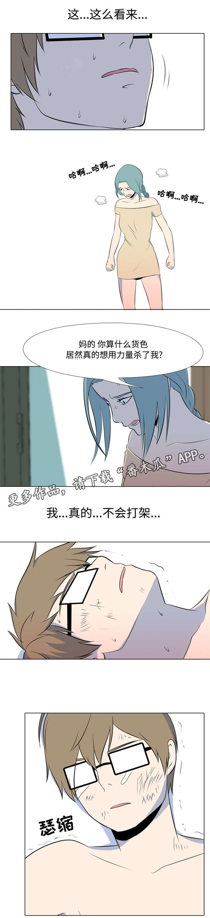 第25章：赚钱2