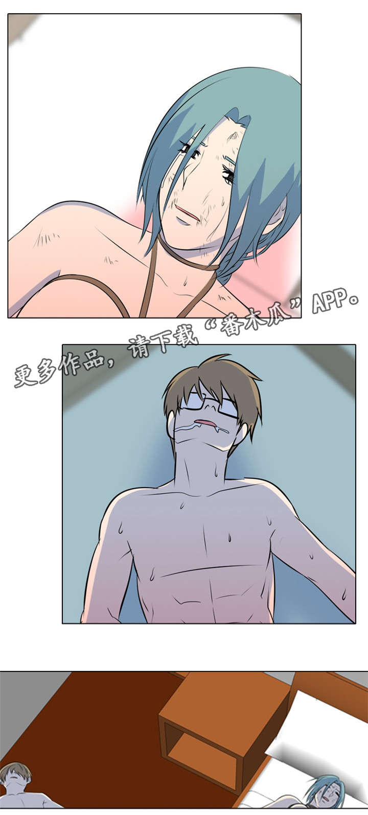 第36章：自作自受7