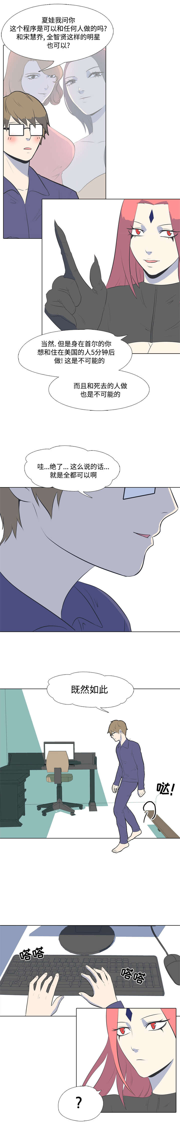 第3章：聊一下0