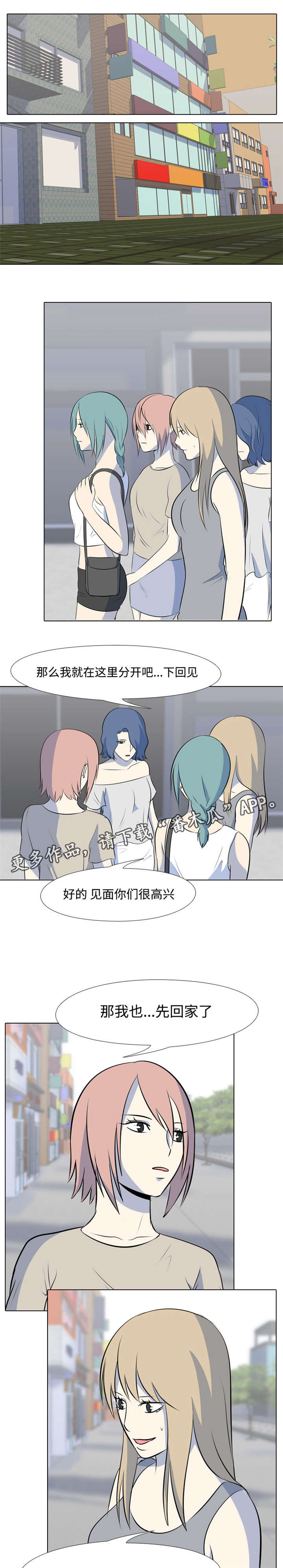 第31章：PC平板6