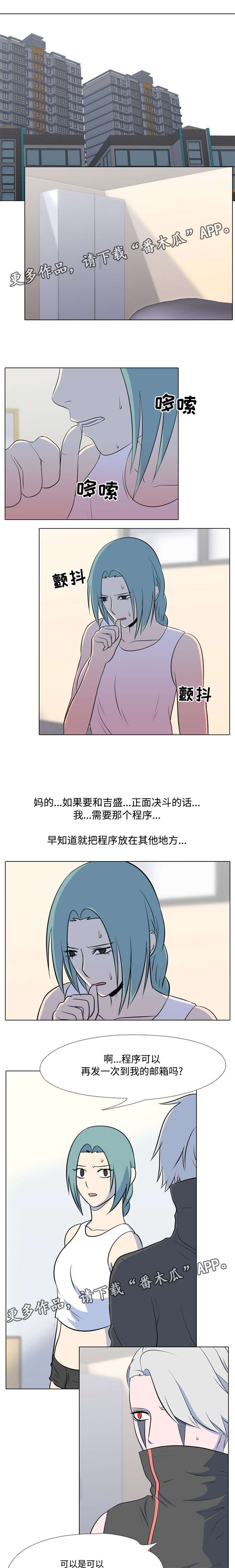 第32章：背叛5