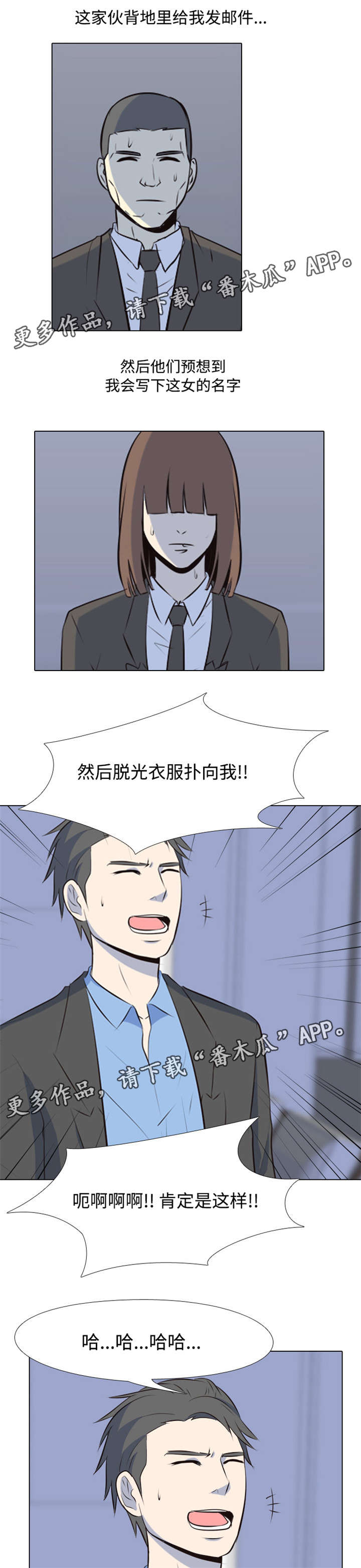 第40章：特别有名7