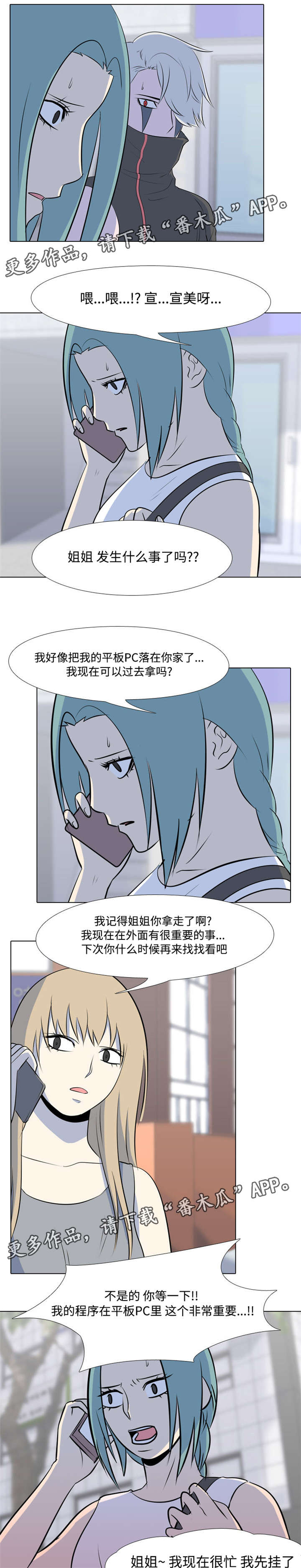 第32章：背叛0