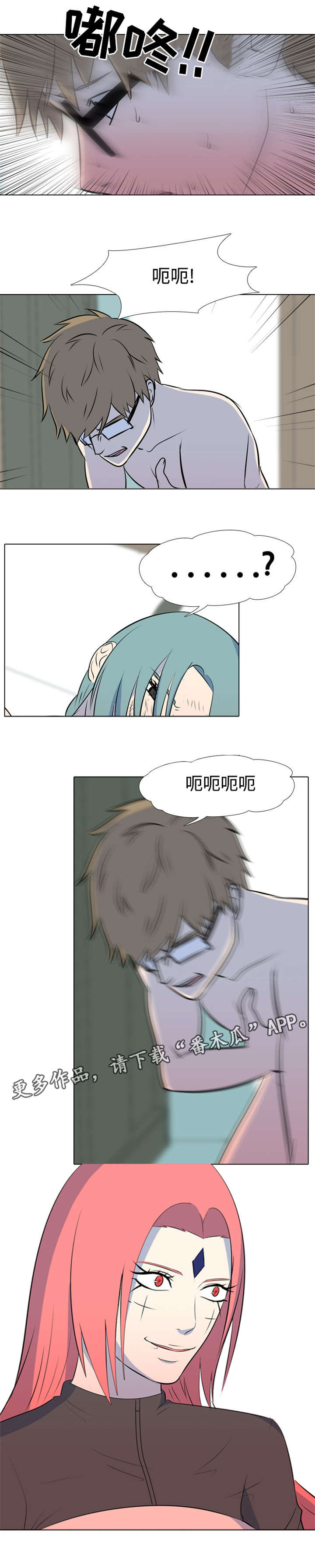 第35章：报应1