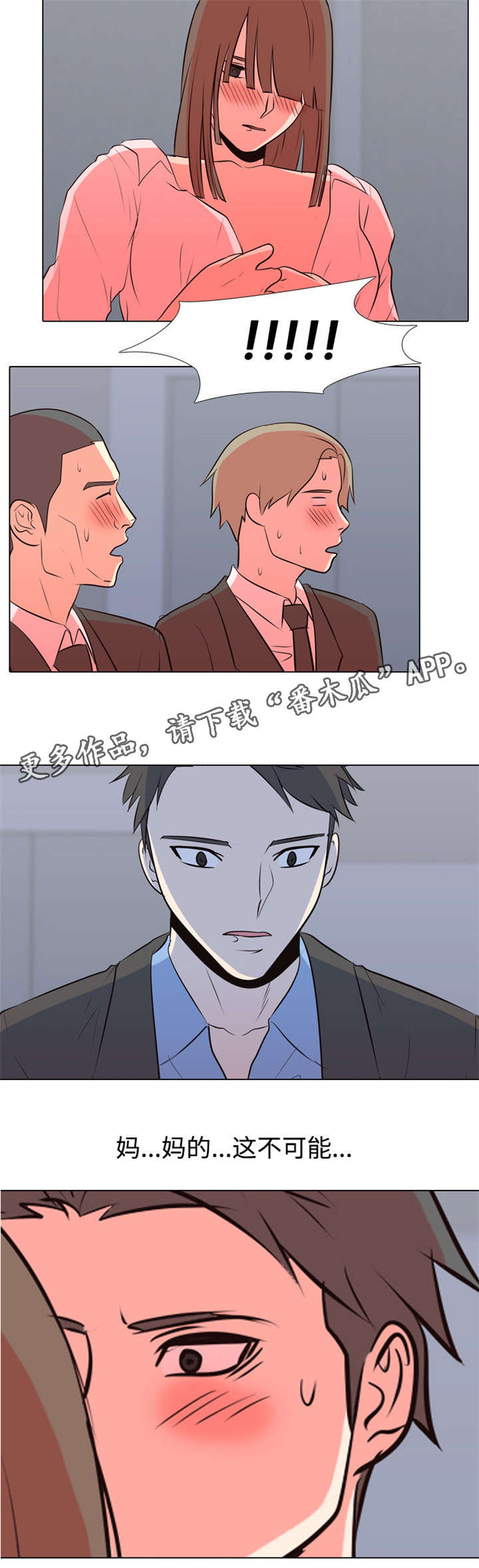 第40章：特别有名2